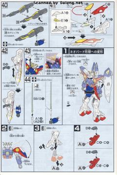 HGAC XXXG-00W0 飞翼零式高达-资料图