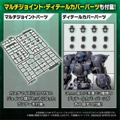 30MM 配件套组12 手型零件&多功能连接零件-资料图