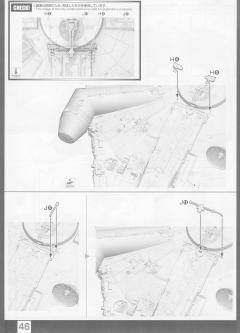 PG 千年隼 Complete Version-资料图