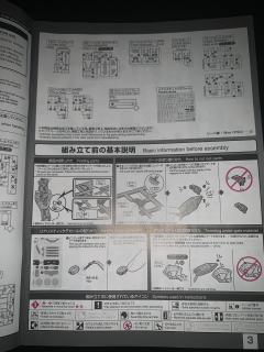 RG RX-0 独角兽高达3号机 菲尼克斯 NT Ver.-资料图