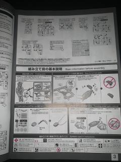 RG RX-0 独角兽高达3号机 菲尼克斯 NT Ver.-资料图