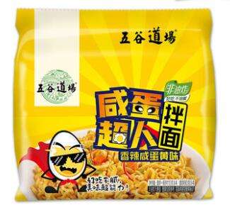 五谷道场-咸蛋黄拌面