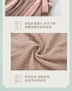 琵琶袖长衫抹胸裙-资料图