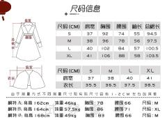 蔷薇大小姐-资料图