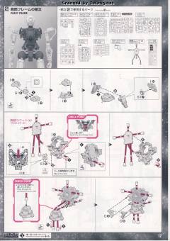 PG GN-001 能天使高达 豪华版 带LED灯组-资料图