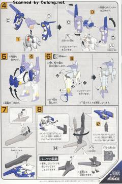 HGAGE AGE-3 高达AGE-3 基本型-资料图