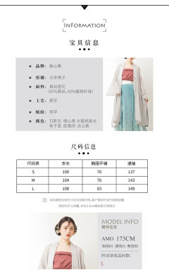 龟甲纹北宋·褙子 -资料图