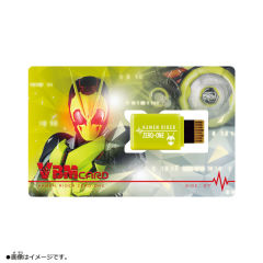 VBM Card Set 假面骑士01 Vol.1 01 SIDE: Zea