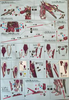 HGCE ZGMF-X19A 无限正义高达 透明色-资料图