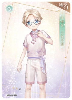 叶维冬·云间千纸