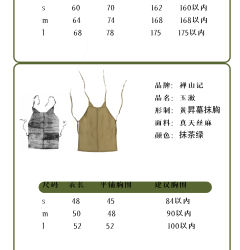 玉漱-资料图