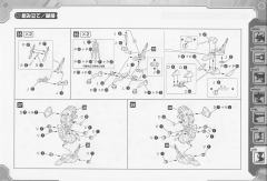 Highend Master Model EZ-034 Geno Breaker Repackage Ver.-资料图