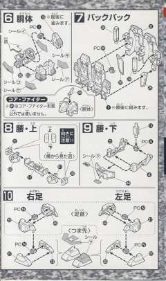 SD高达 BB战士 MSZ-010 ΖΖ高达-资料图