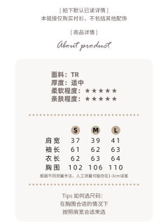 千鸟格 水手服-资料图