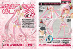 Figure Japan 初音未来 樱初音 ver.-资料图