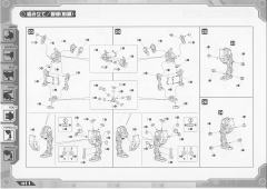 Highend Master Model RZ-009 机动奔狼 Irvine Custom-资料图