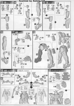 HGBF RX-END 终焉高达-资料图