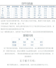 四时花 OP-资料图
