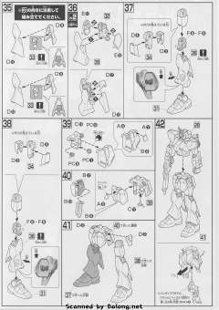 HGUC 086 ν高达-资料图