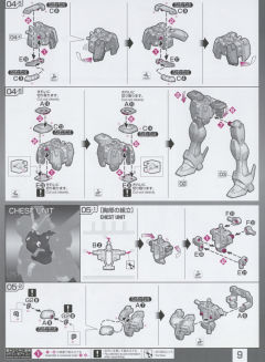 RG XM-X2 F-97 海盗高达X2-资料图