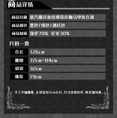 Croce线 条纹绑带托胸马甲jsk-资料图