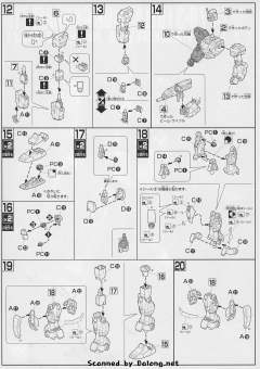 HGUC FA-78-3 全装甲高达七号机-资料图