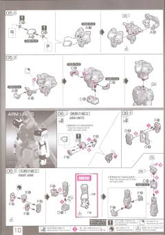 RG XM-X1 F97 海盗高达X1 Clear Color-资料图