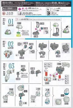 HGTWFM  MSJ-121 学院训练机-资料图