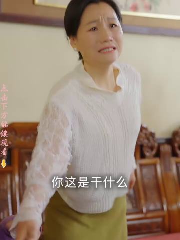 我的野蛮女将军