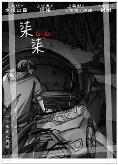 水镜出版社-资料图