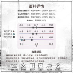 季风旅程-资料图