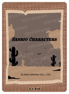 西部牛仔卡-资料图