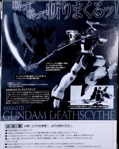 ROBOT魂 XXXG-01D 死神高达 <Side MS>-资料图