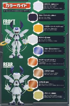 Character Plastic Model 罗肖 Meda Clear Color-资料图