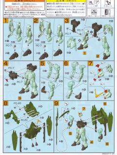 1/144 高达SEED Collection系列 GAT-X252 禁断高达-资料图