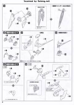 Plan-1055 堕天使-资料图