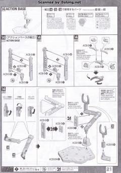 MG GNT-0000/FS 量子型00高达 全刃式-资料图
