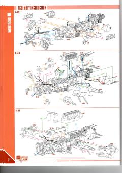 机甲之城 MSA-0011(Bst)303E 高达深度强袭改-资料图