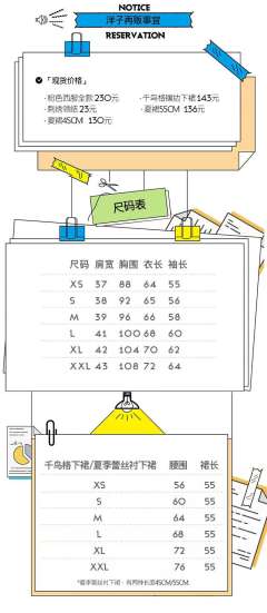 洋子·套装-资料图