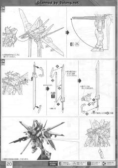 MG MBF-02 嫣红强袭 MBF-02+EW454F 嫣红强袭凤装 重制版-资料图