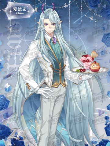 华丽茶会执事卡（签名款）