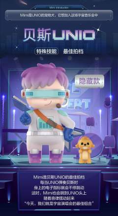宇宙音乐会系列-资料图