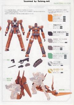 KG-6 Sleipnir-资料图