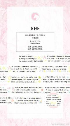 SHE