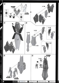 PG RX-0 完美独角兽-资料图