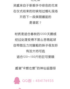 花之绯 连裤袜-资料图