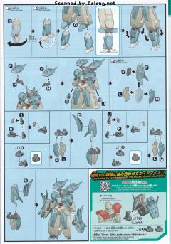HGBD GN-1001N 炽天使高达 舍赫拉查德-资料图