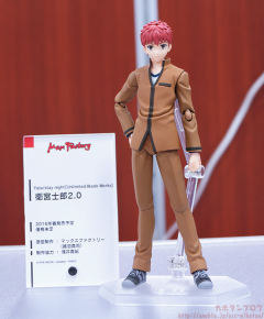 figma#278 卫宫士郎 2.0-资料图