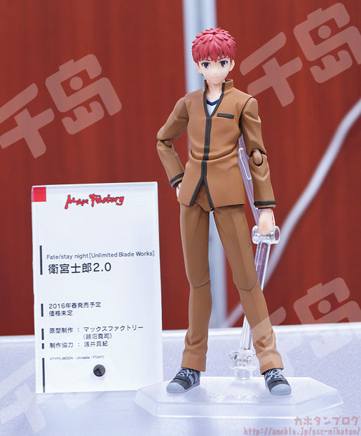 figma#278 卫宫士郎2.0 | Fate - 卫宫士郎- Max Factory - 可动人形