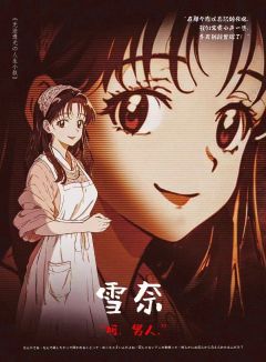 无法透光の人生小叙-资料图
